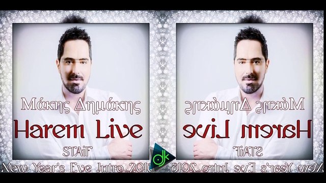 Μάκης Δημάκης - Harem Live (STAiF New Year's Eve Intro 2016)