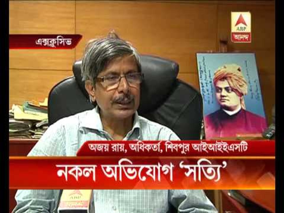 Allegation of plagiarism against JU VC, his reply sought.