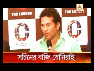 Sachin says Dhoni and his men will be in good position to get 2015 world cup cricket.