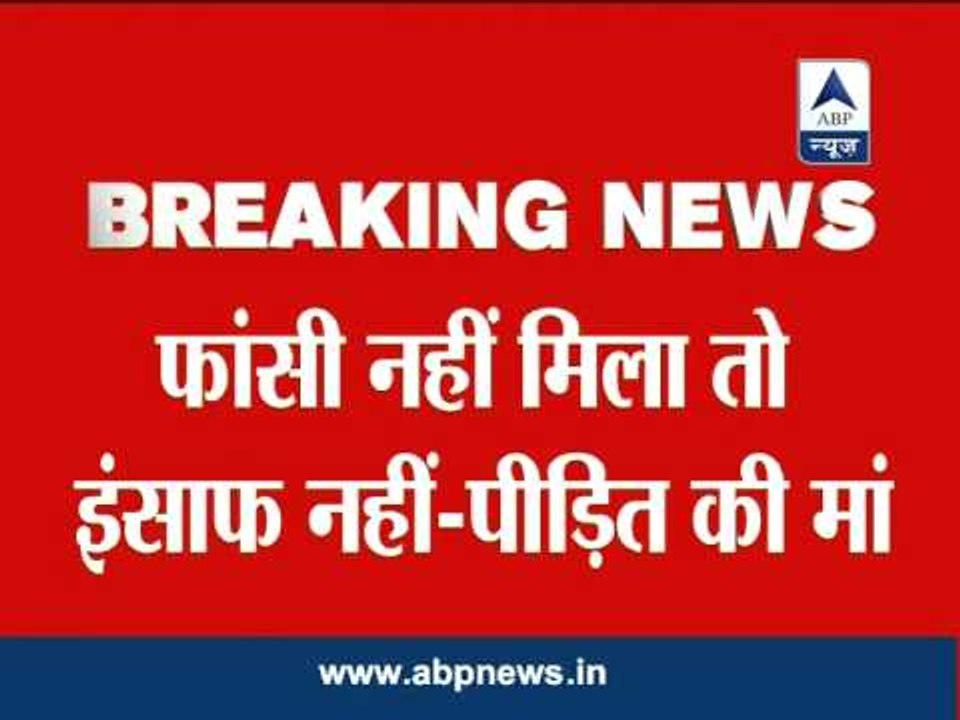 Dec 16 gangrape case: Court likely to give verdict