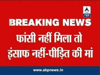 Dec 16 gangrape case: Court likely to give verdict