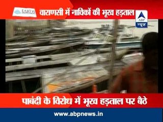 Boatmen protest and go on hunger strike in Varanasi