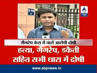 Delhi gangrape case: Court convicted all four in all sections