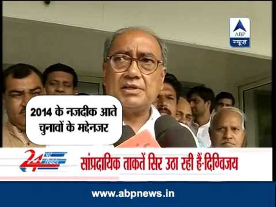BSP was better than SP govt: Digvijay Singh