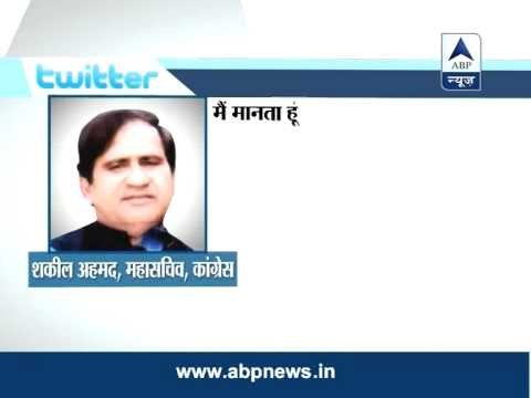 Shakeel Ahmad slams Modi on twitter