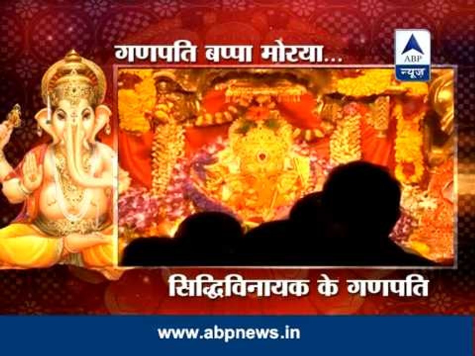 Ganesh Utsav celebrations