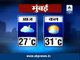 Mausam Live: Weather updates from around the country