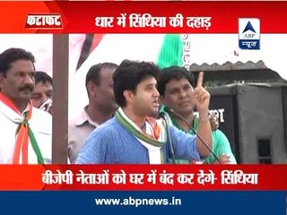 Digvijay Singh slams RSS