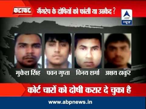 Delhi December 16 gangrape: Will it be death penalty for convicts?