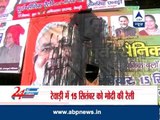 Modi's posters for his rally in Rewari blackened