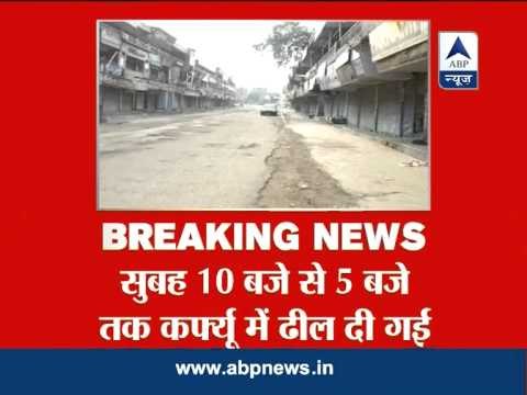 Muzaffarnagar: Curfew relaxed for seven hours