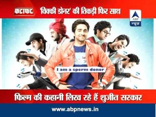 Shoojit, John and Ayushmann to come together for movie