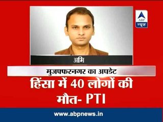 Muzaffarnagar violence: 40 killed, 975 held so far