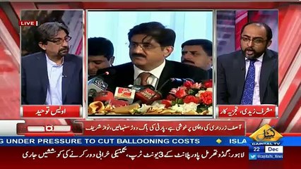 Cross Check With OT – 22nd December 2016