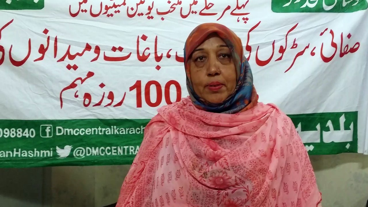 #Karachi100daysplan - 30