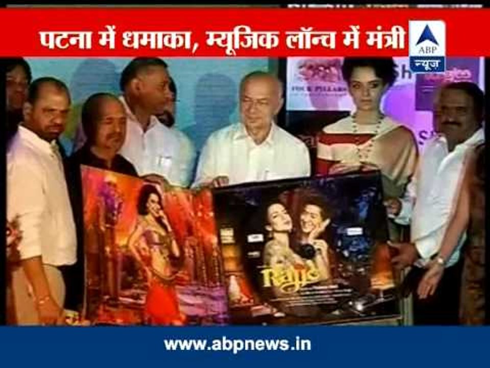 Blasts in Patna, Shinde attends music launch in Mumbai