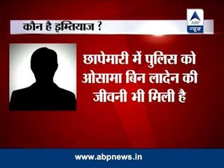 Patna blasts have Ranchi connection