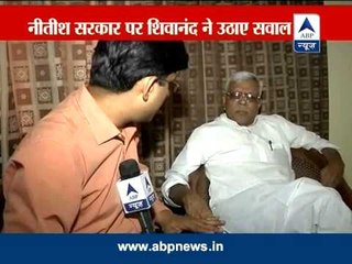 Patna blasts:  JDU-U's Shivanand Tiwari talks to ABP News