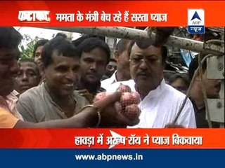 Rates of onions would come down in next 10 days