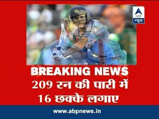Rohit Sharma out after breaking multiple records