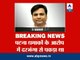 Patna blasts suspect escapes from NIA custody