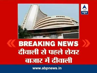 Sensex hits new record high of 21,293.88