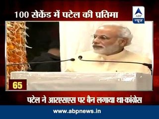 Modi to lay foundation stone of Sardar Patel statue - controversies surrounding it