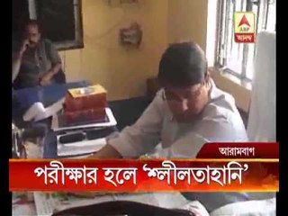 A girl student allegedly molested by teacher during examination
