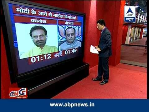 ABP Live: Modi's Bihar visit to inflame tensions?