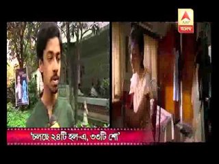 open tee bioscope steps in 9th weeks, running in 24 cinema hall