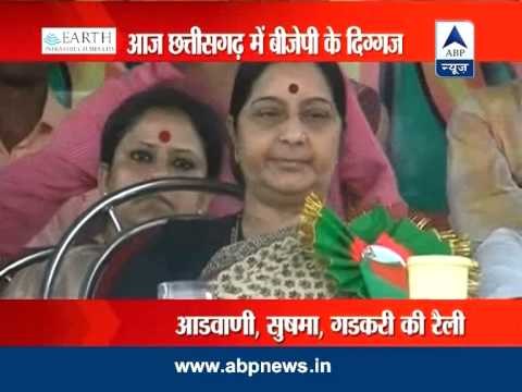 Chhattisgarh: Top BJP leaders to address rallies today