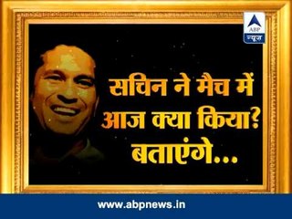 Catch the latest updates of the day's play with Ajit Tendulkar