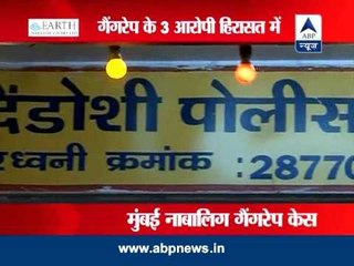 Mumbai: Three arrested in Dindoshi gangrape case