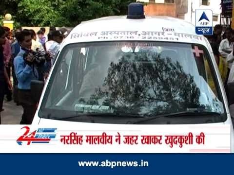 Congress leader commits sucide for election ticket