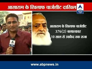 Chargesheet filed against Asaram