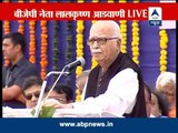 Advani praises Modi - again