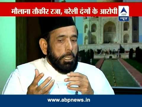 Congress took my help in 2009 LS polls, gained 22 seats: Tauqeer Raza Khan