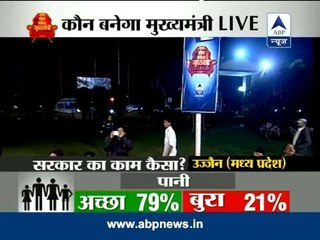 Kaun Banega Mukhyamantri from Ujjain, Madhya Pradesh