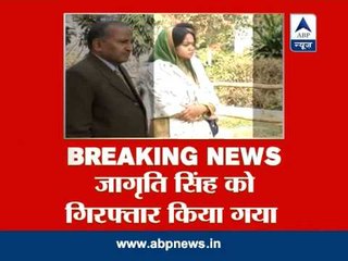 MP's wife, accused of torturing domestic help who died, arrested