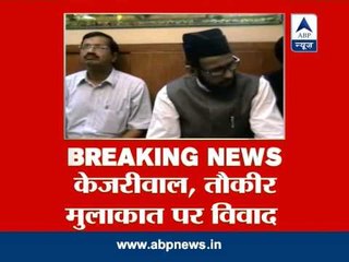 Kejriwal in a fix over meeting controversial Maulana Tauqir Raza