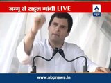 Rahul gandhi addresses rally of Congress sarpanchs in Jammu
