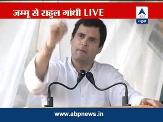 Descargar video: Rahul gandhi addresses rally of Congress sarpanchs in Jammu