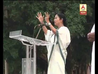 Download Video: Mamata on CBI notice send to TMC Bhawan of late