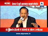 India would be a world leader if more RSS Shakhas opened: Harsh Vardhan, BJP