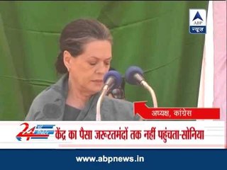 Sonia Gandhi slams Raman Singh led C'garh government