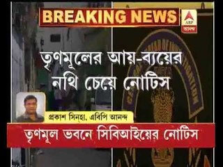 Download Video: CBI send notice to TMC Bhawan