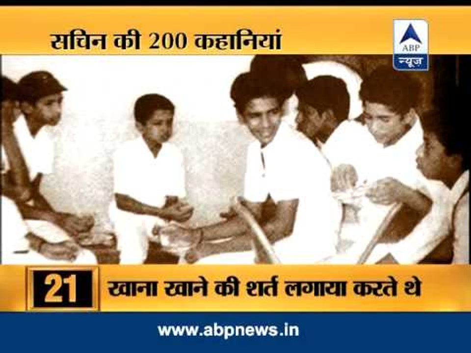 ABP News special: Legend Sachin's stories