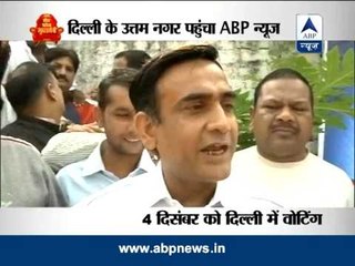 Kaun Banega Mukhyamantri: from Uttam Nagar in Delhi