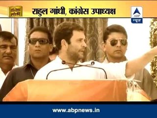 Vyakti Vishesh: Rahul Gandhi