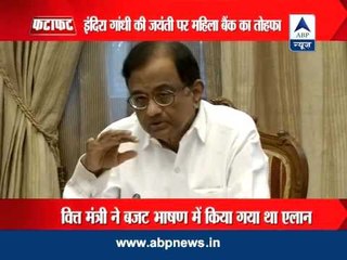 PM to inaugurate India's first all-women bank